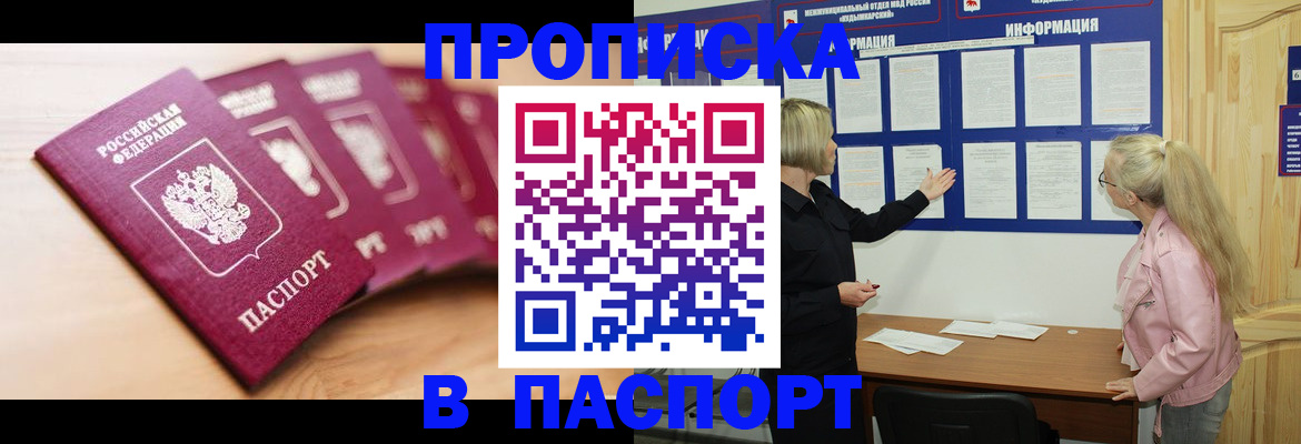 регистрация для дет. сада в Заинске